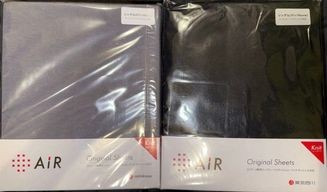 【新品未開封】東京西川 AiR エアー専用ラップシーツ×シングル2点セット