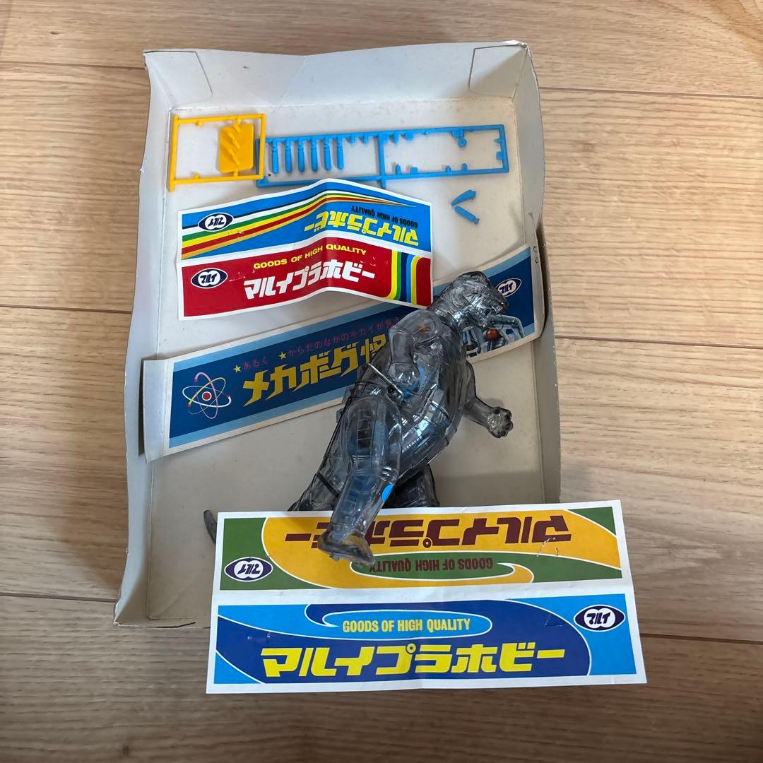 メカボーグ怪獣　マルイ　ゼンマイ ブルマァク マルサン　ポピー　無版権