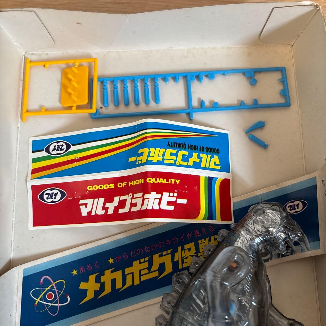 メカボーグ怪獣　マルイ　ゼンマイ ブルマァク マルサン　ポピー　無版権