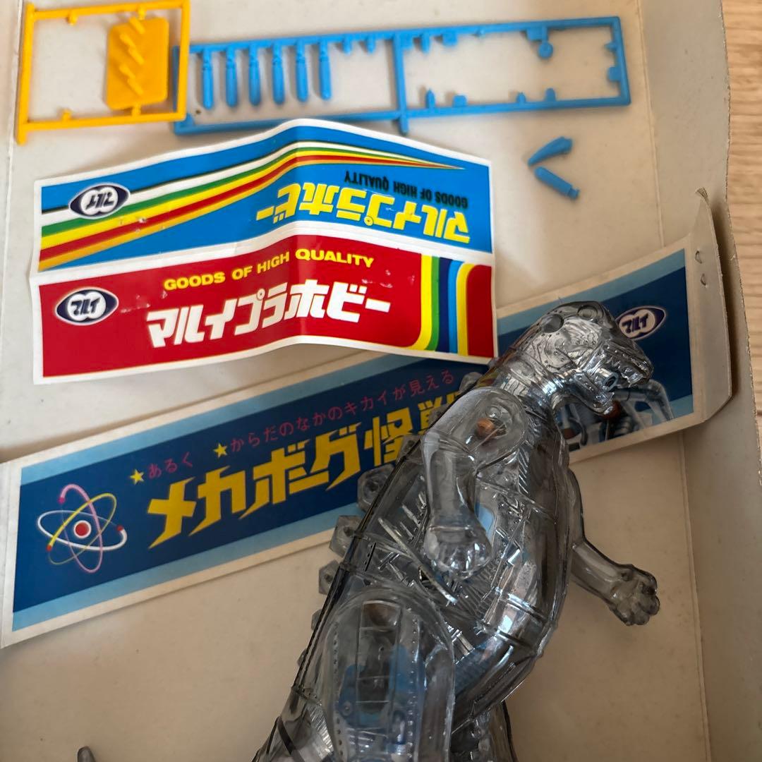 メカボーグ怪獣　マルイ　ゼンマイ ブルマァク マルサン　ポピー　無版権