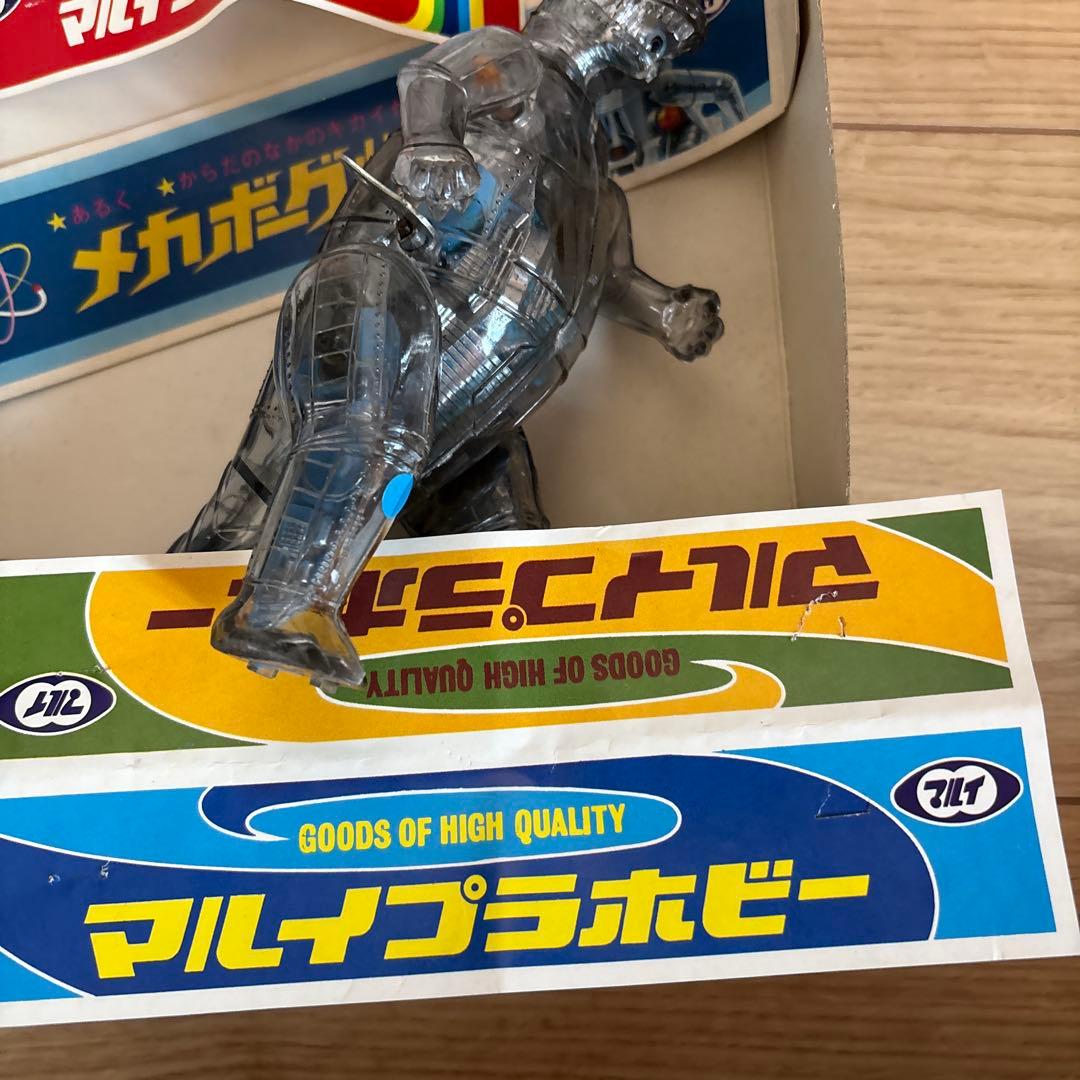 メカボーグ怪獣　マルイ　ゼンマイ ブルマァク マルサン　ポピー　無版権