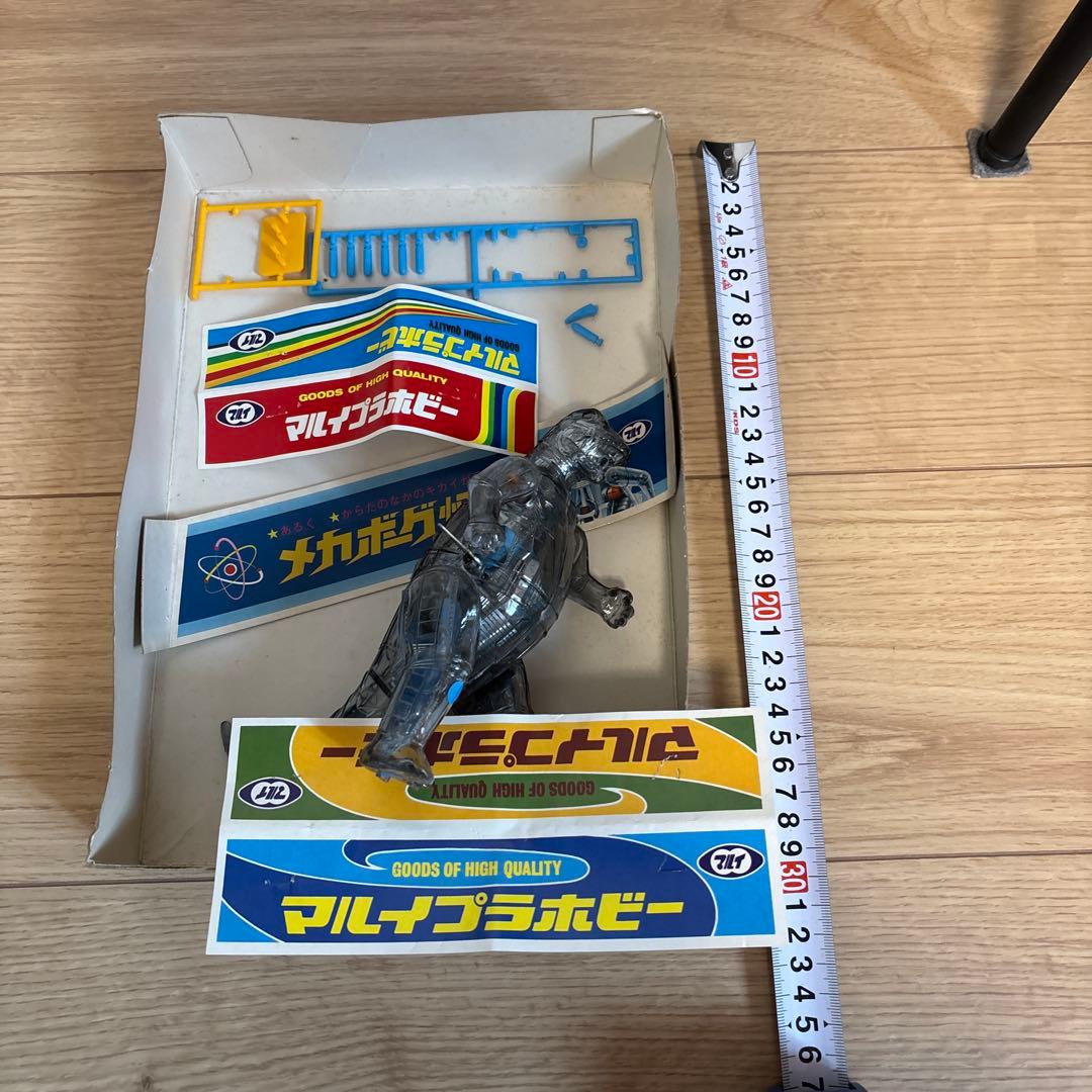 メカボーグ怪獣　マルイ　ゼンマイ ブルマァク マルサン　ポピー　無版権