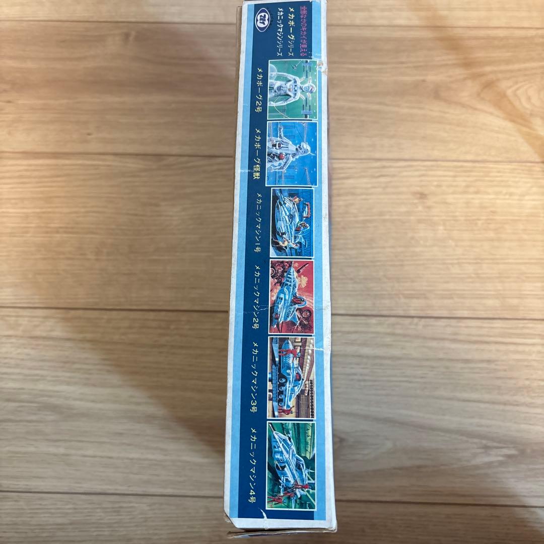 メカボーグ怪獣　マルイ　ゼンマイ ブルマァク マルサン　ポピー　無版権