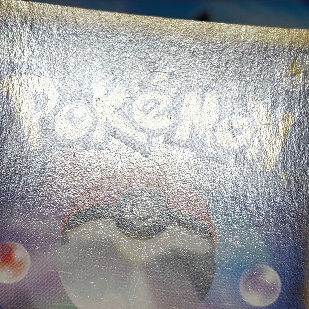 ポケモンカード 水の都のラティアス 劇場限定 VSパック 011/018 e