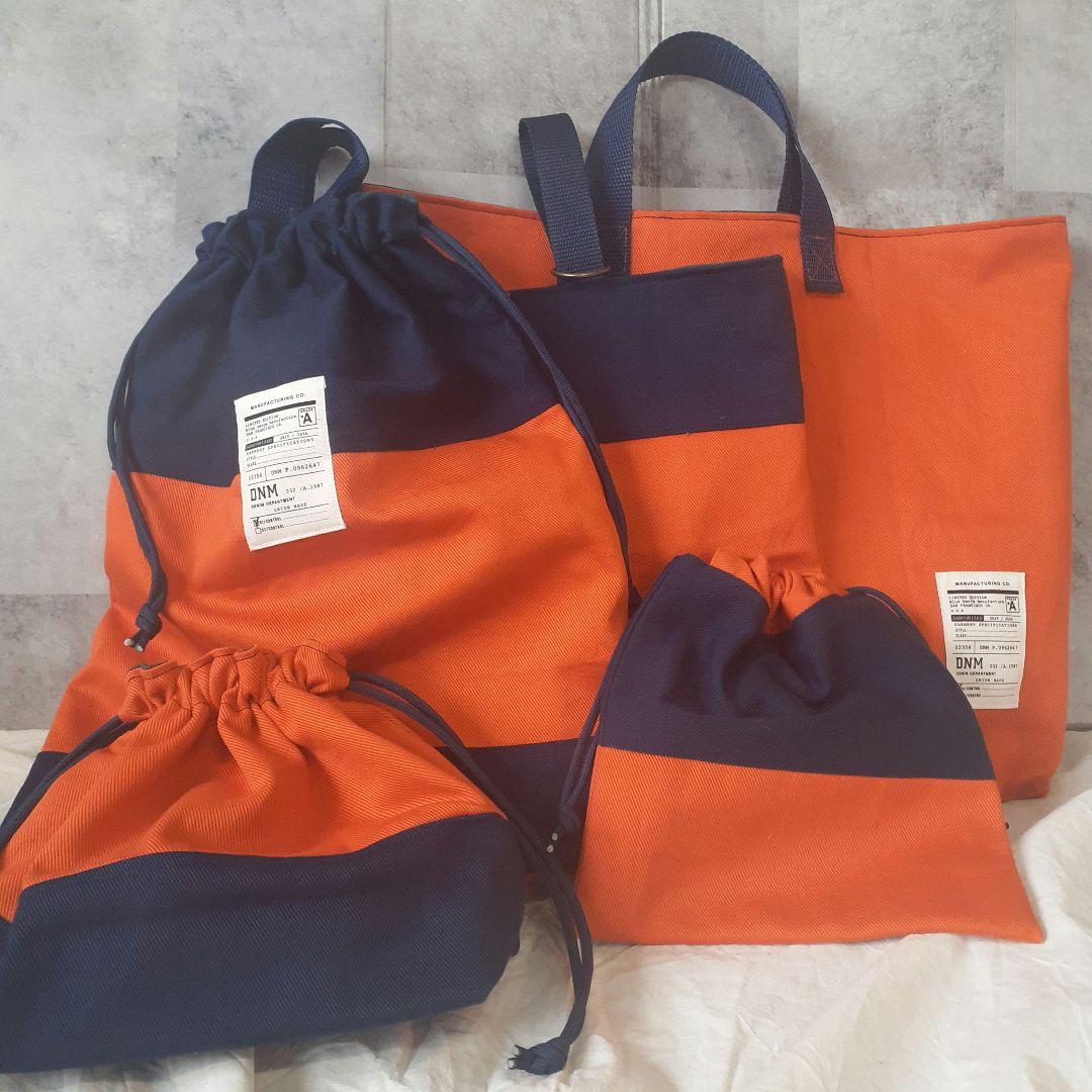 入学セット　入学準備　入学5点セット　体操服入れ　コップ入れ　上靴入れ