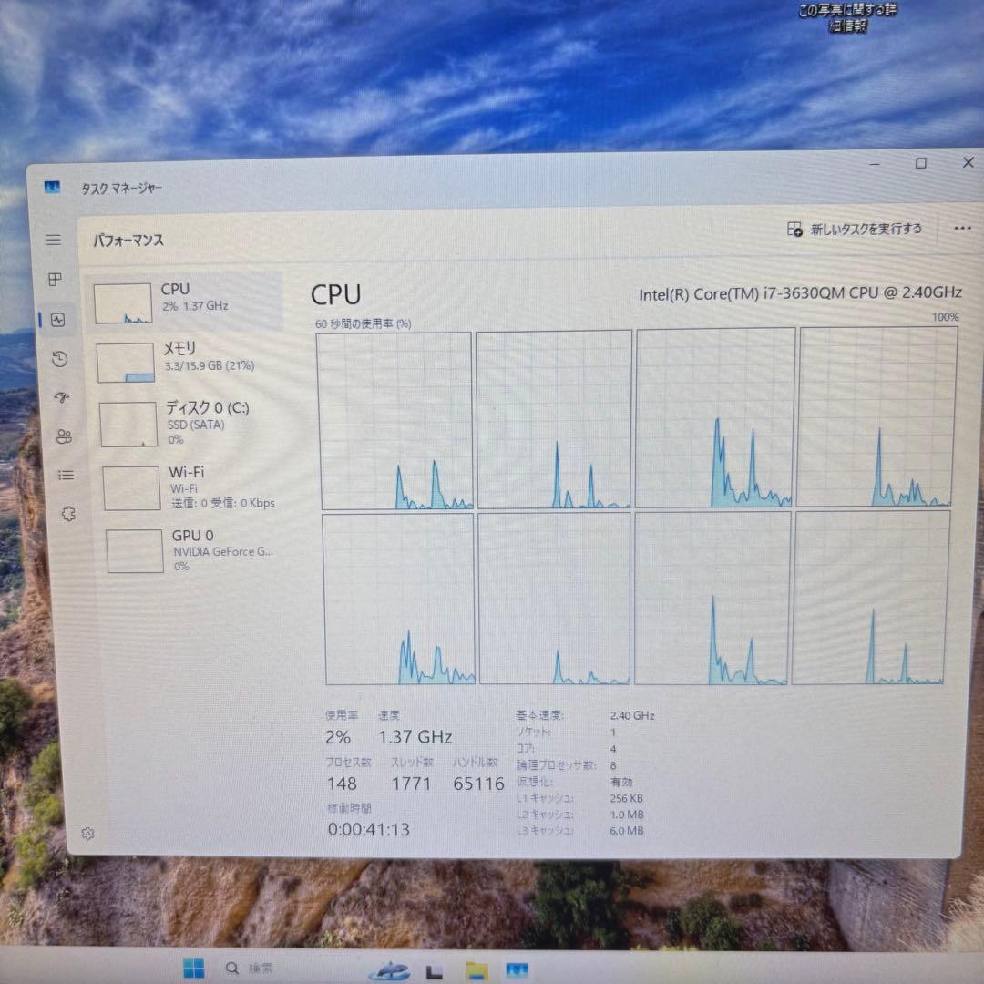 【ドスパラ】 i7 / メモリ16GB / SSD / GeForce搭載！