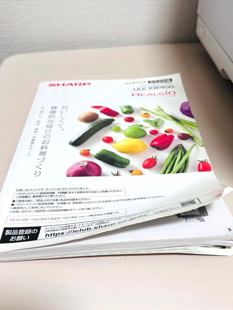 SHARP HEALSIO AX-XW400 オーブンレンジホワイト