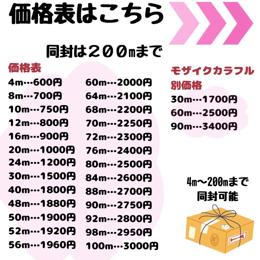 パラコード　120m ハンドメイド　白　ピンク　赤　リード　スマホショルダー　紐