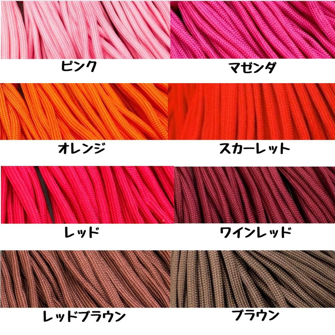 パラコード　120m ハンドメイド　白　ピンク　赤　リード　スマホショルダー　紐