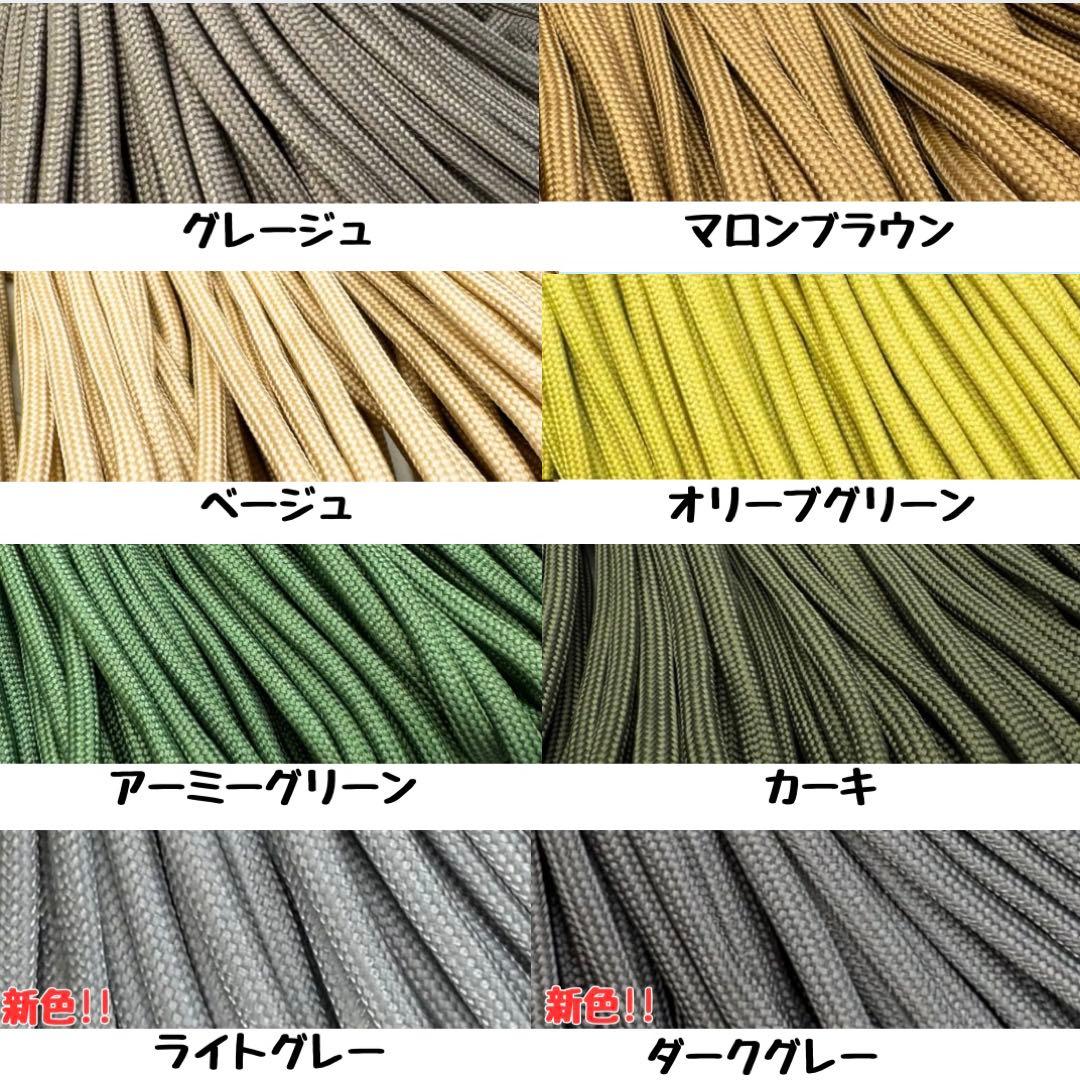 パラコード　120m ハンドメイド　白　ピンク　赤　リード　スマホショルダー　紐