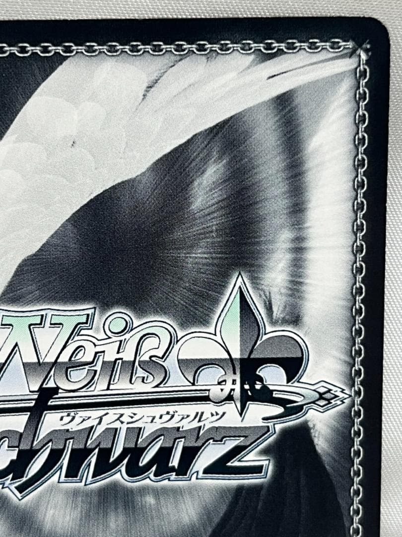 ◆ヴァイスシュヴァルツ ハツネ ぺコリーヌ 2枚セットトレカ　09438