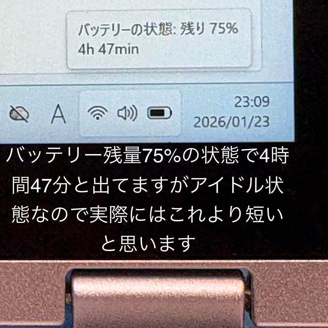 最軽量744gノートパソコン✨レッツノートRZ6メモリ８GB、Windows11