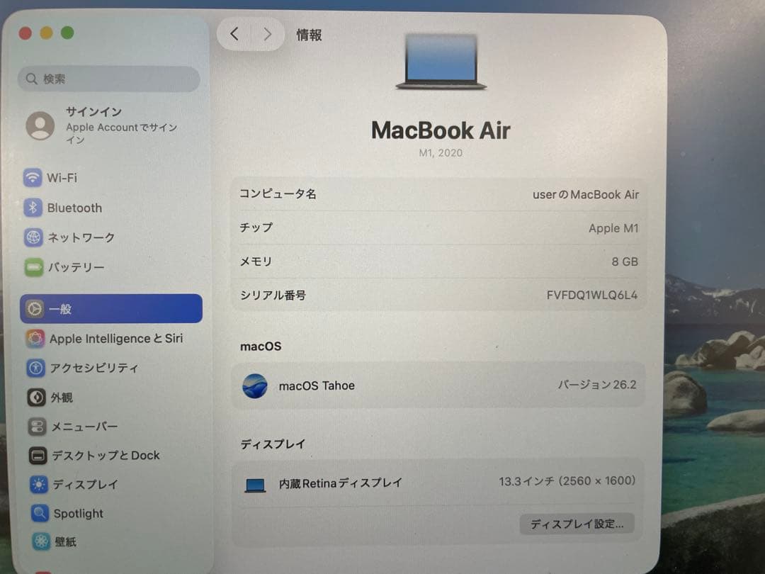 美品 M1モデル Macbook Air 13インチ 256GB バッテリー良好