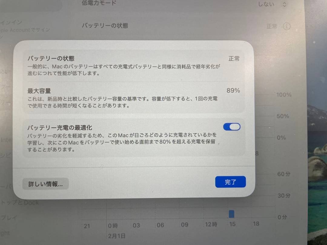 美品 M1モデル Macbook Air 13インチ 256GB バッテリー良好