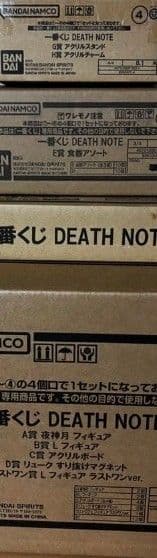 ハルゴン DEATH NOTE 1ロット セット 一番くじ デスノート