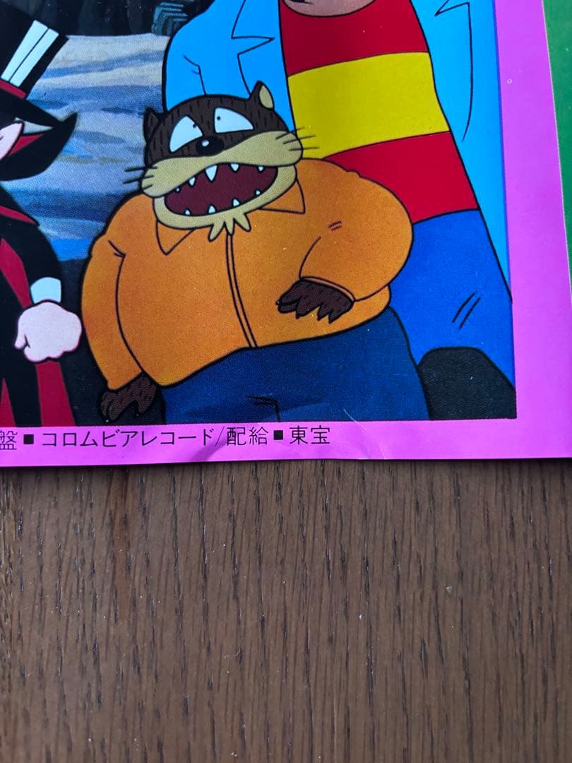 激レア　当時モノ　ドラえもん ポスター 3点セット