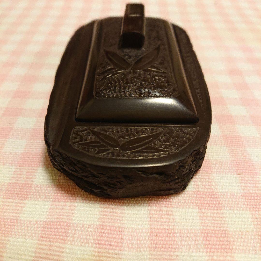 赤間硯 昭竜山作