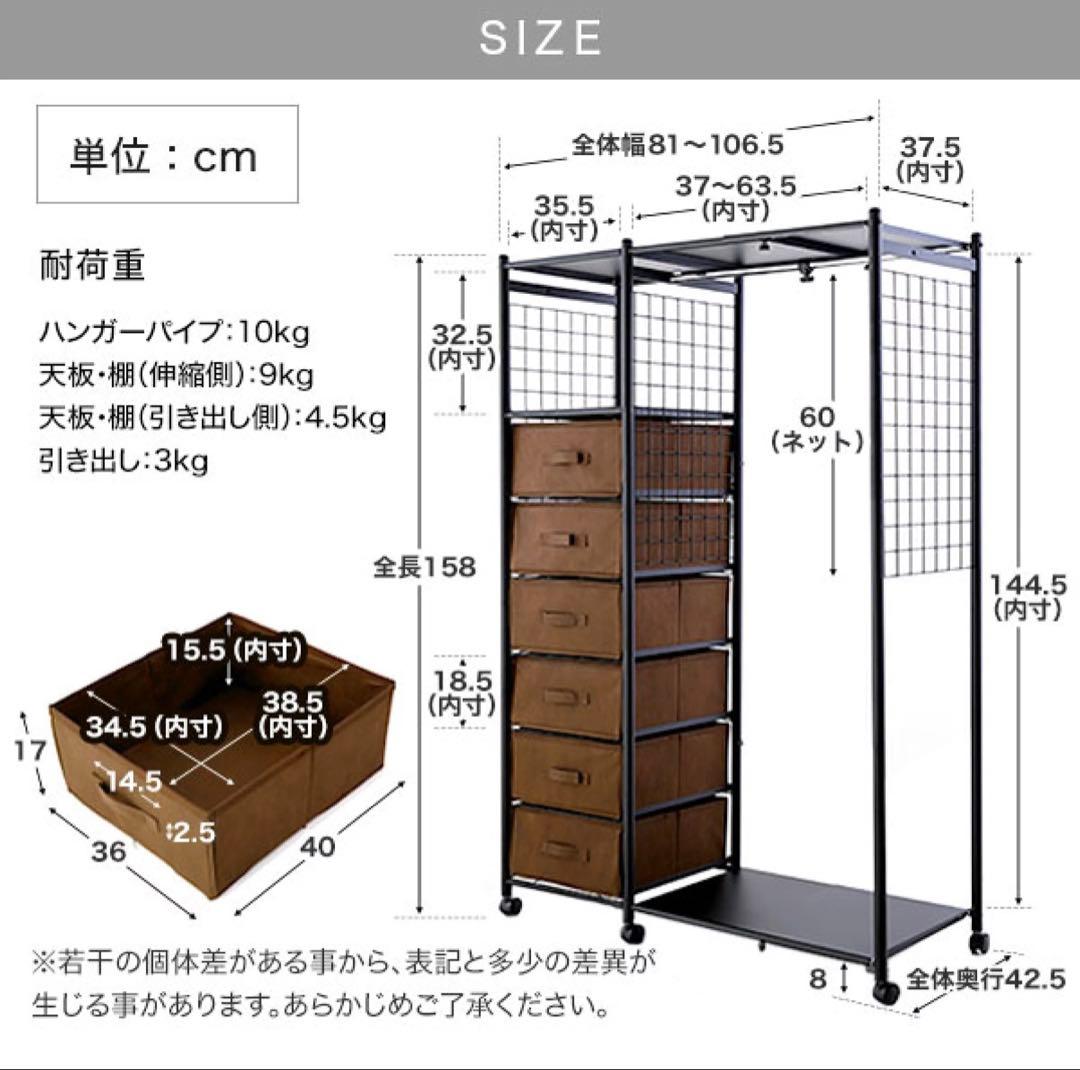 【半年利用・LOWYA】 ハンガーラック