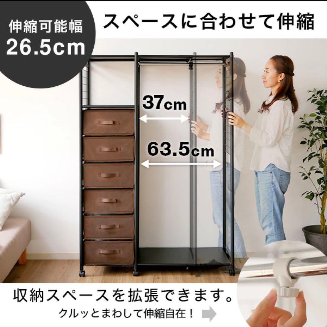 【半年利用・LOWYA】 ハンガーラック