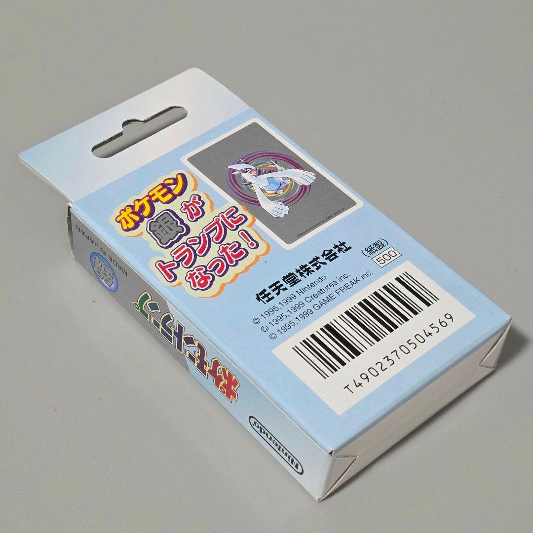 未使用 ポケモントランプ 銀 任天堂 ルギア 未開封 デッドストック 希少 レア