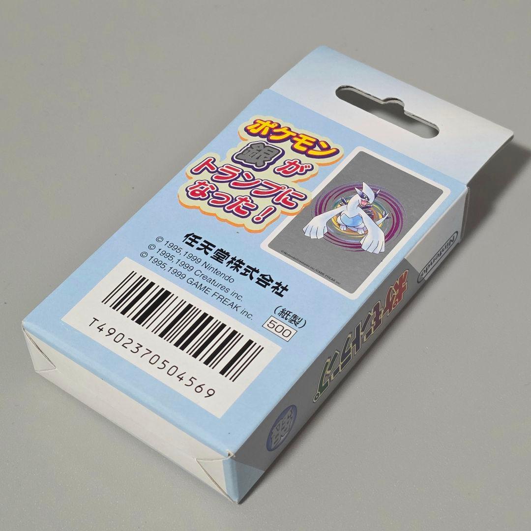 未使用 ポケモントランプ 銀 任天堂 ルギア 未開封 デッドストック 希少 レア