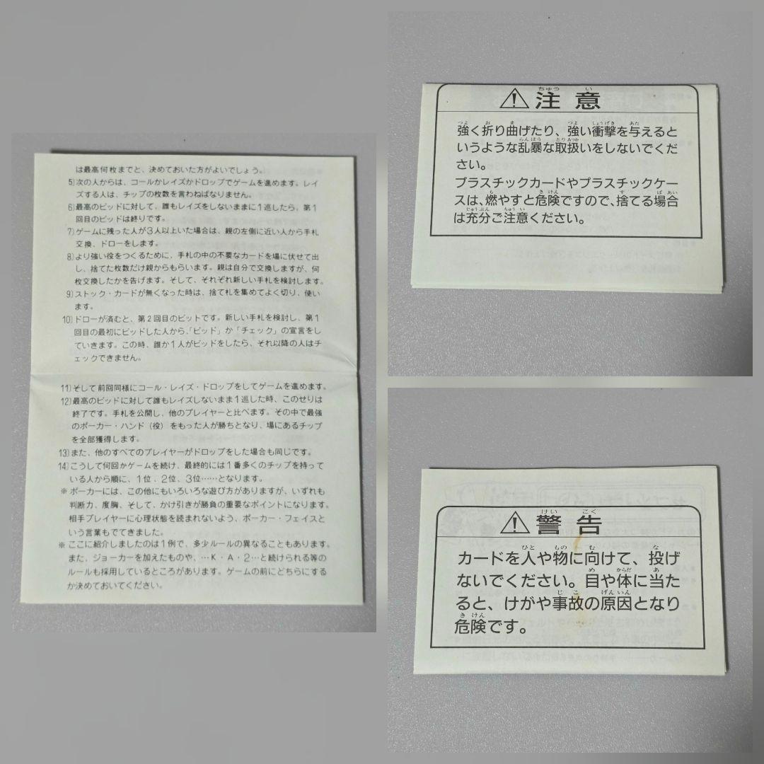 未使用 ポケモントランプ 銀 任天堂 ルギア 未開封 デッドストック 希少 レア