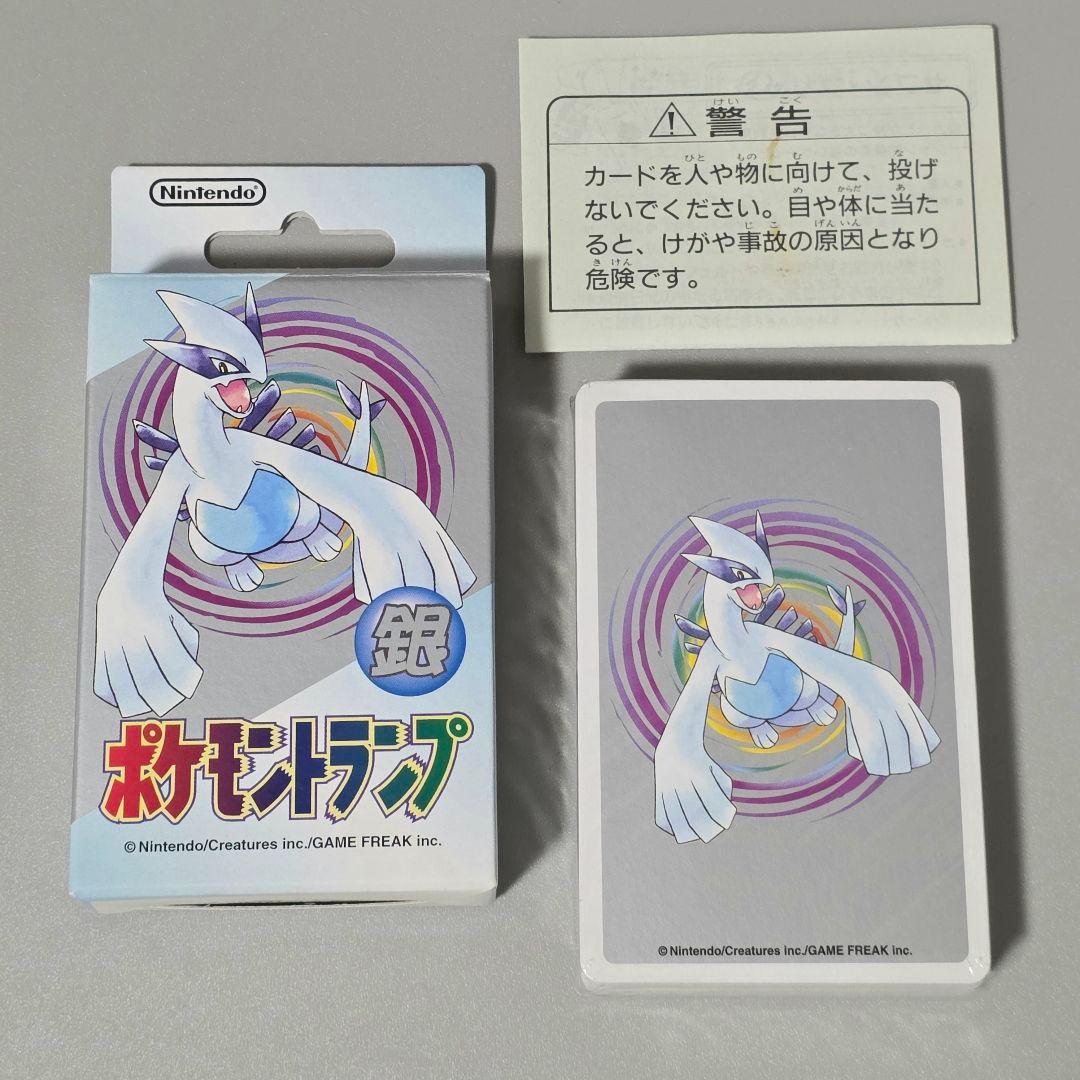 未使用 ポケモントランプ 銀 任天堂 ルギア 未開封 デッドストック 希少 レア