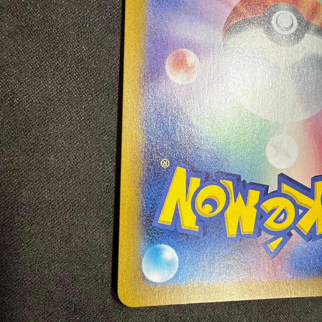 ヒロシマのピカチュウ HP70 プロモカード