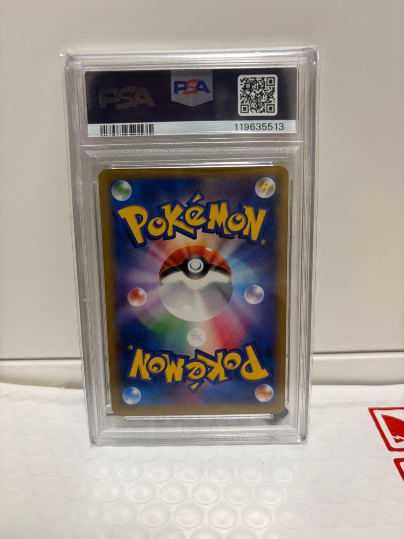 【PSA10】リザードンEX プロモ 030/XY-P コロコロコミック