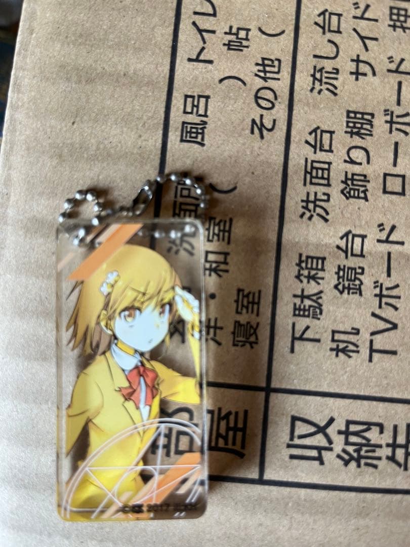 とある魔術の禁書目録 まとめ売り
