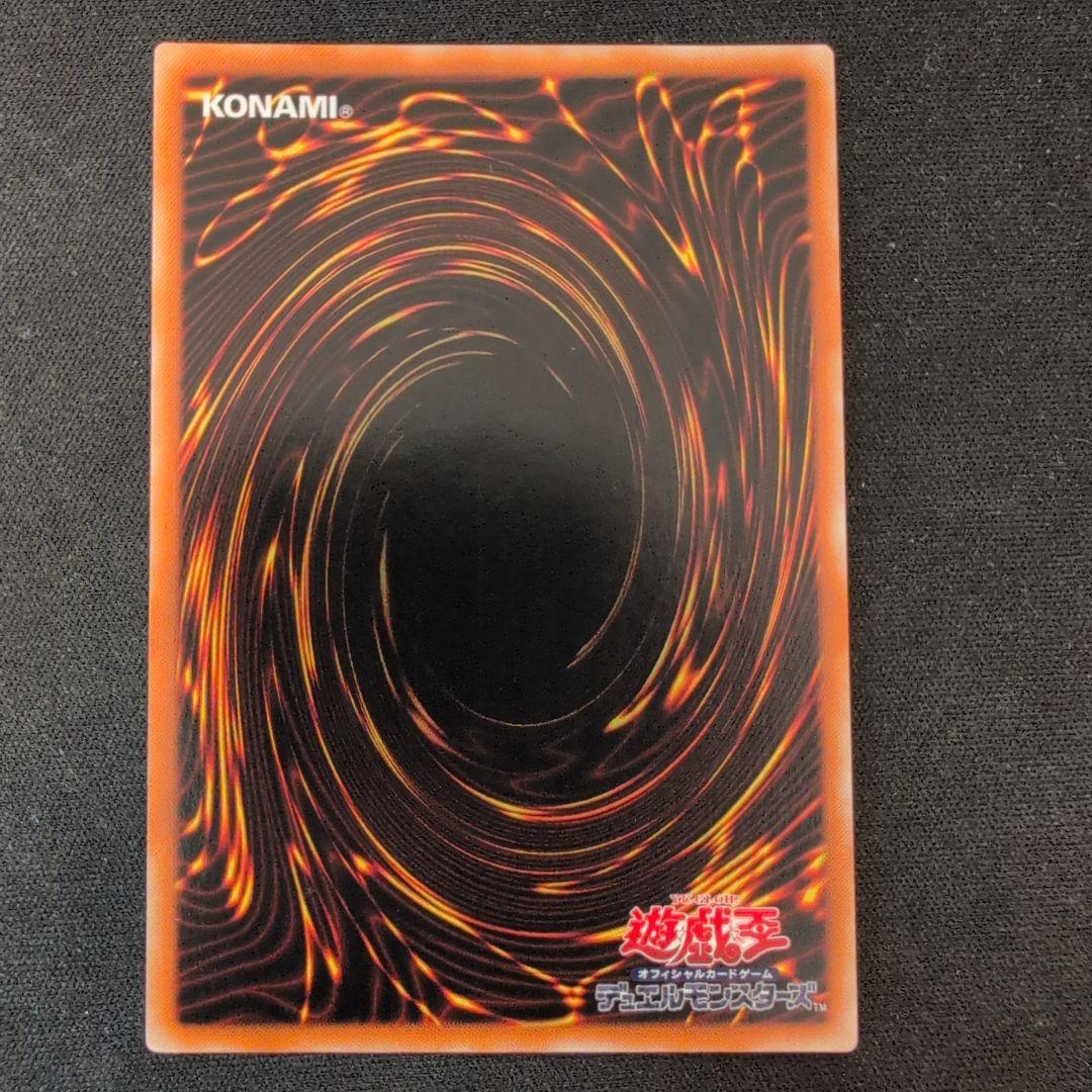 遊戯王 封印されしエクゾディア 307-057 レリーフ