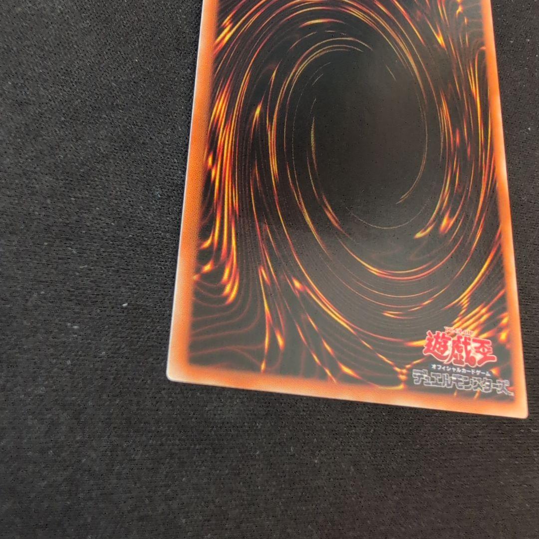 遊戯王 封印されしエクゾディア 307-057 レリーフ