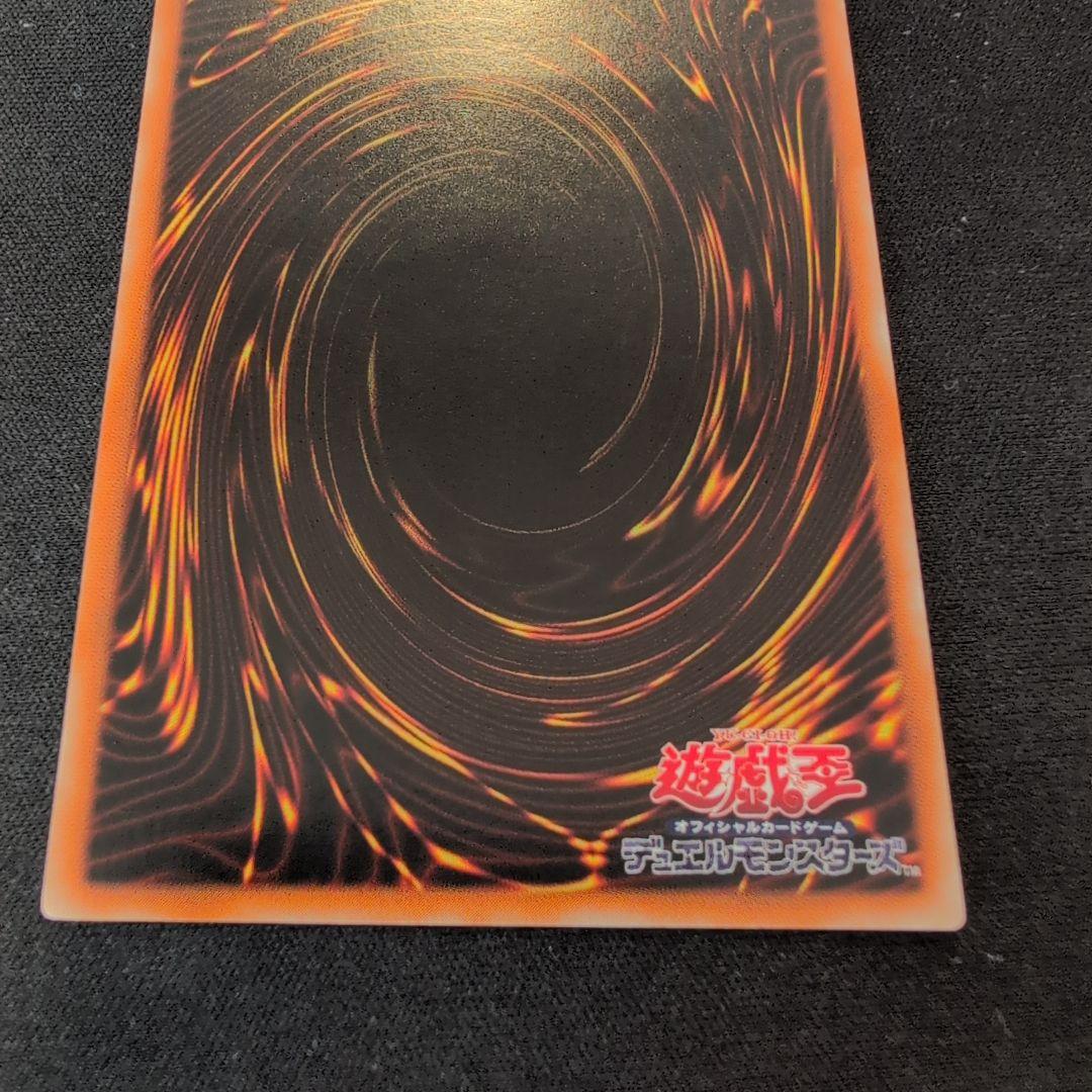 遊戯王 封印されしエクゾディア 307-057 レリーフ