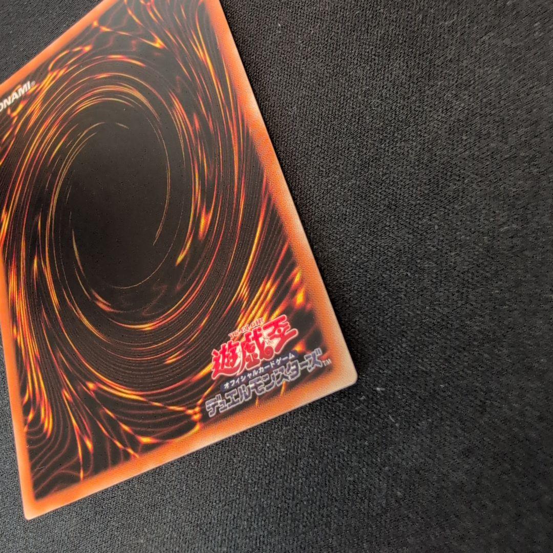 遊戯王 封印されしエクゾディア 307-057 レリーフ