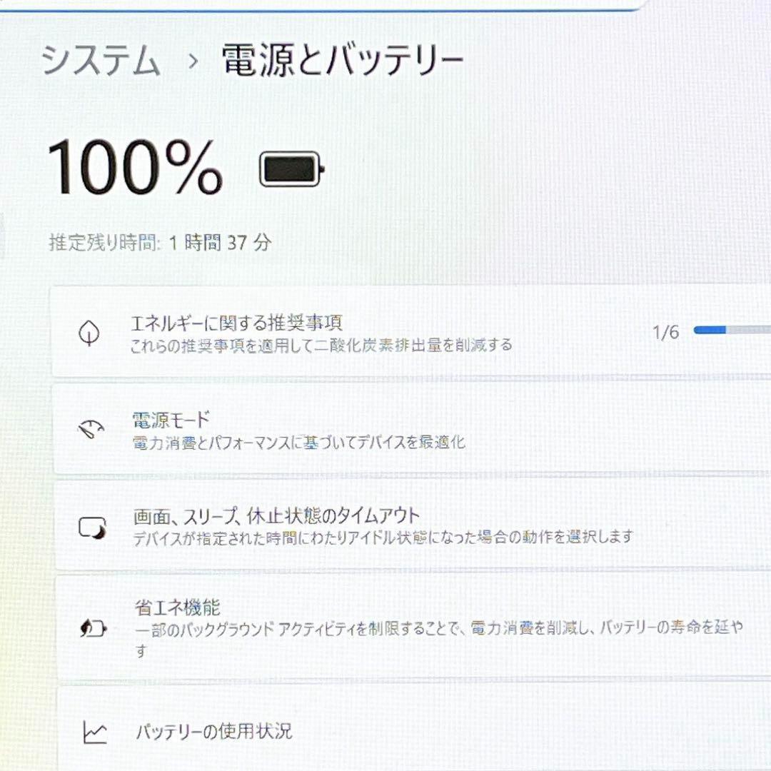 【訳ありお得】7世代Corei3✨SSD✨Win11✨すぐ使えるノートパソコン✨
