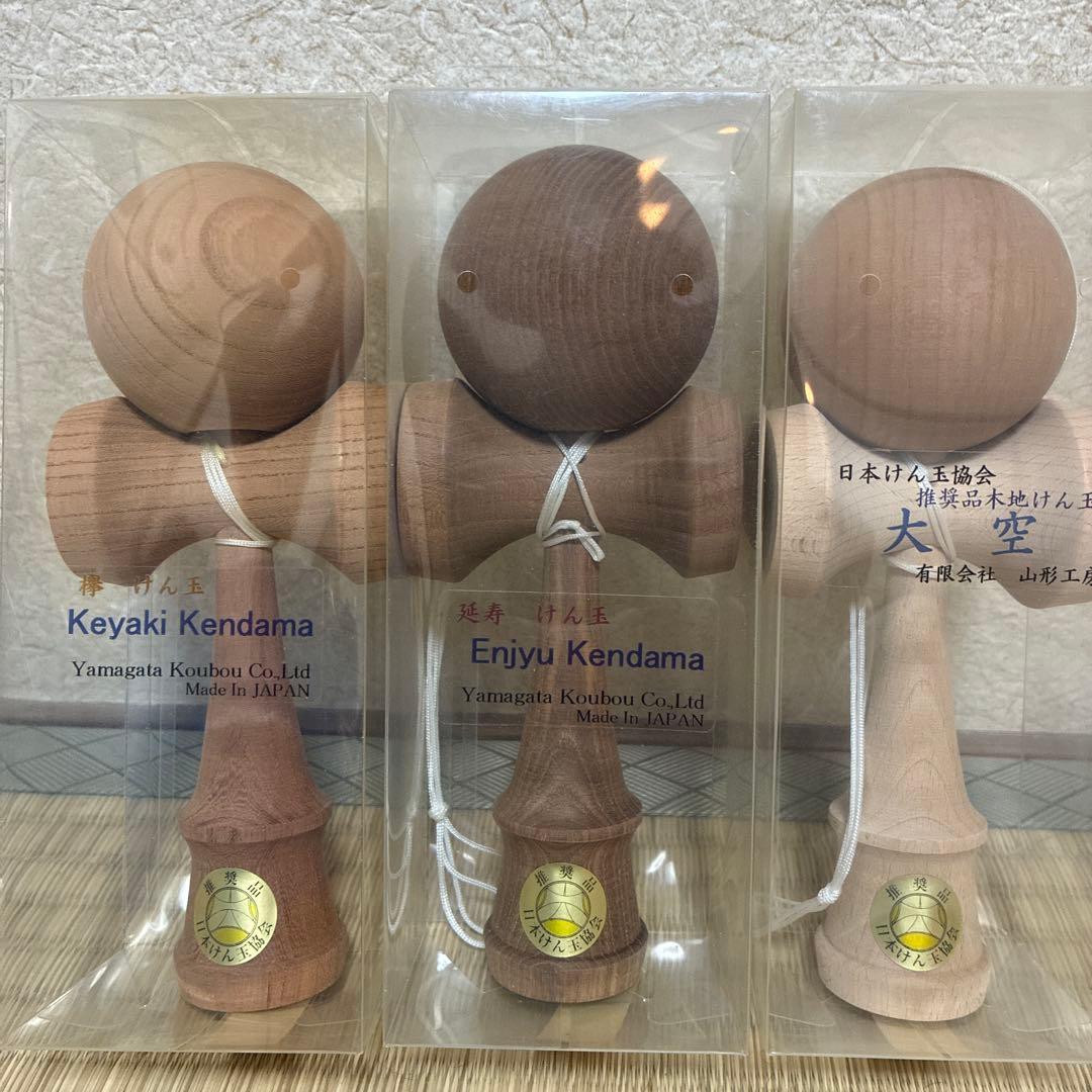Keyaki & Enjyu & 推奨品木地けん玉 3本セット