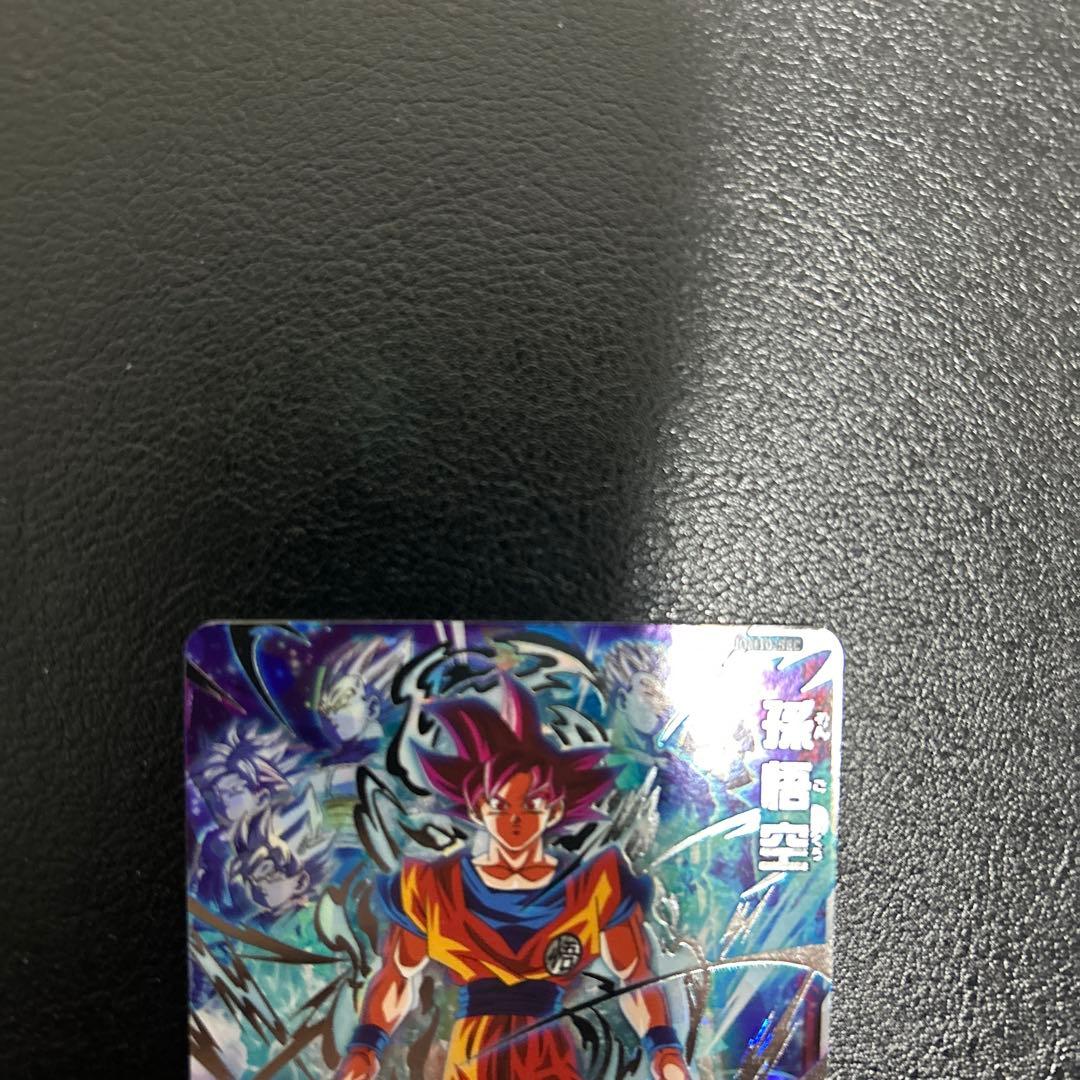 スーパードラゴンボールヒーローズ mm１０ 孫悟空