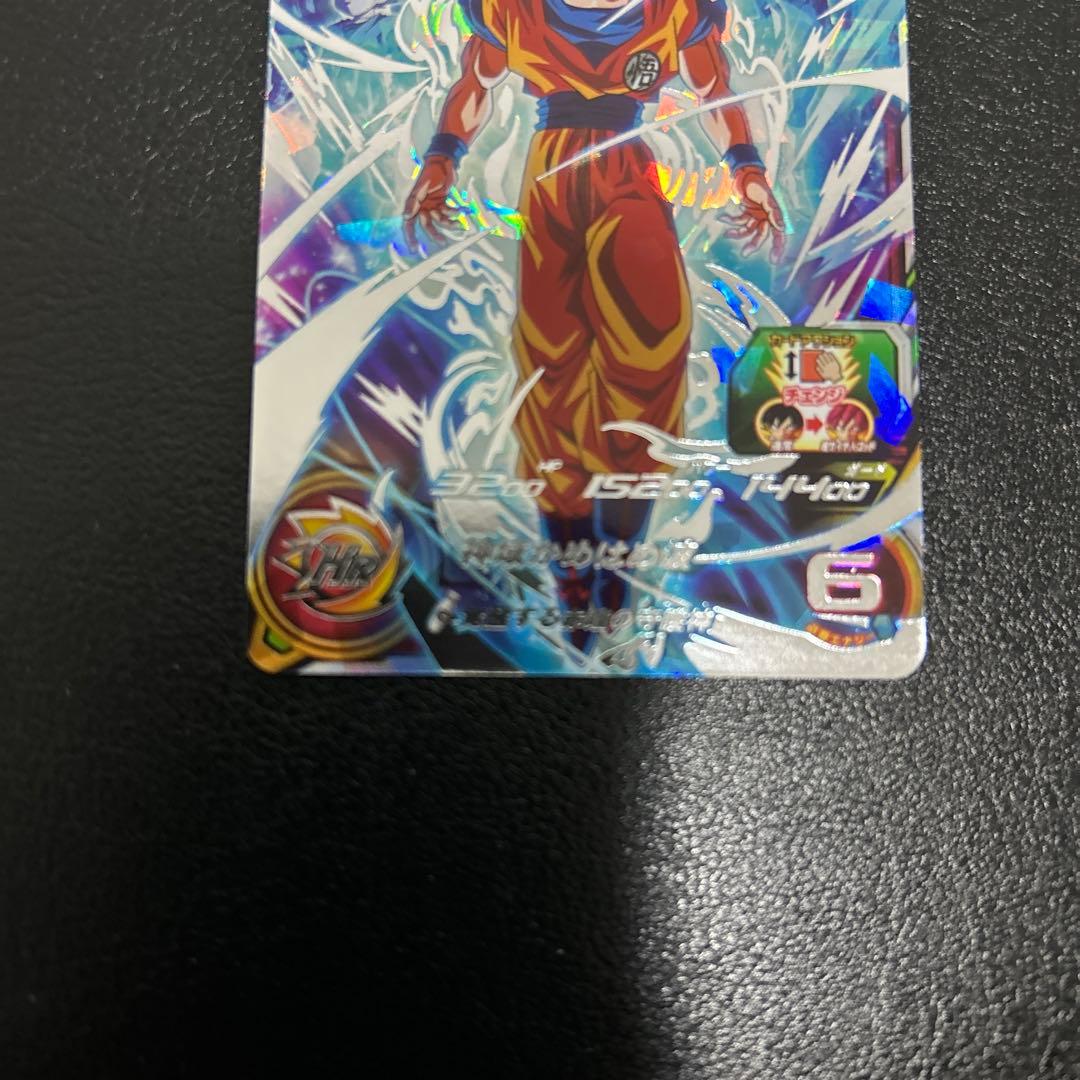 スーパードラゴンボールヒーローズ mm１０ 孫悟空