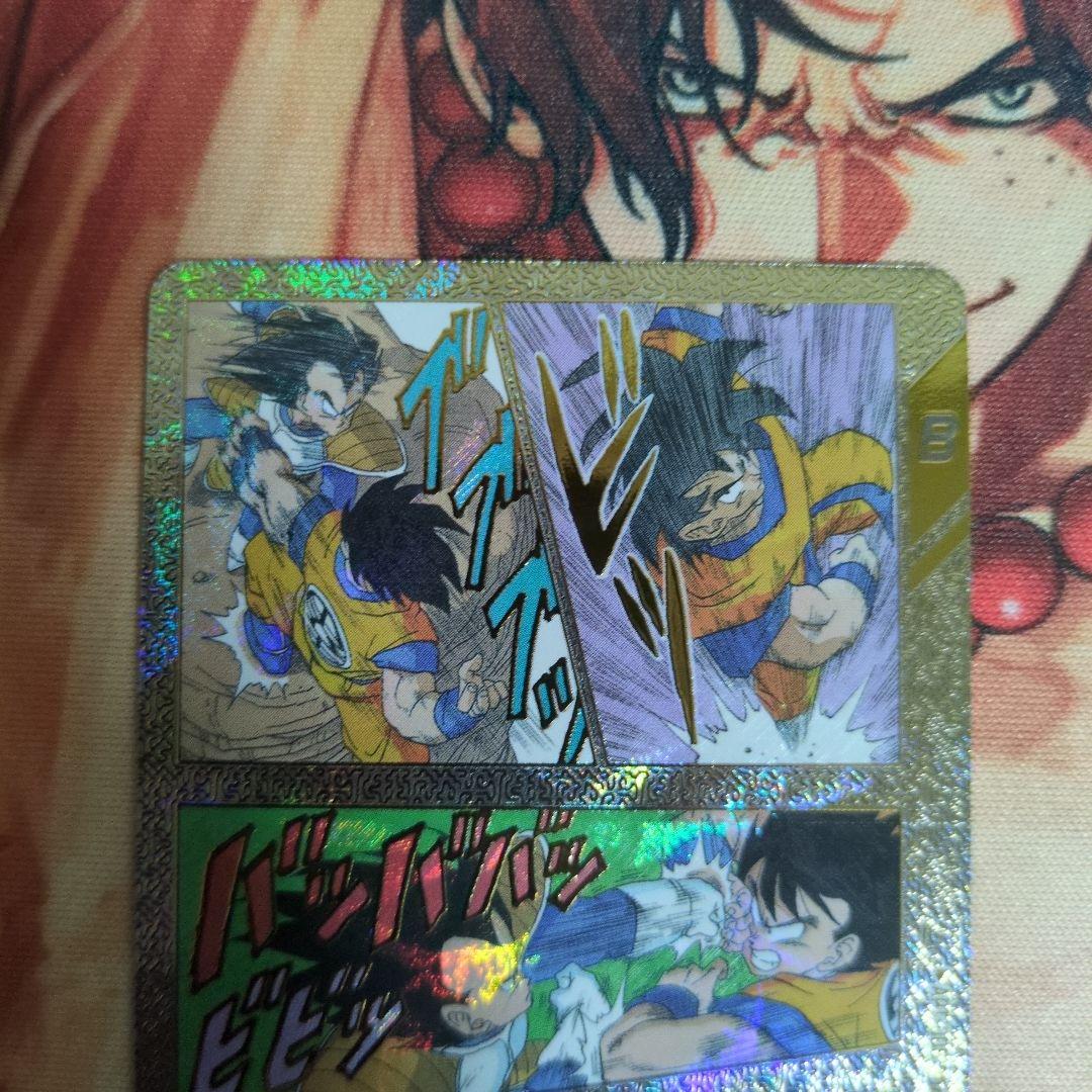 スーパーダイバーズ 孫悟空　APT-005 フリーザ APT-028　セット
