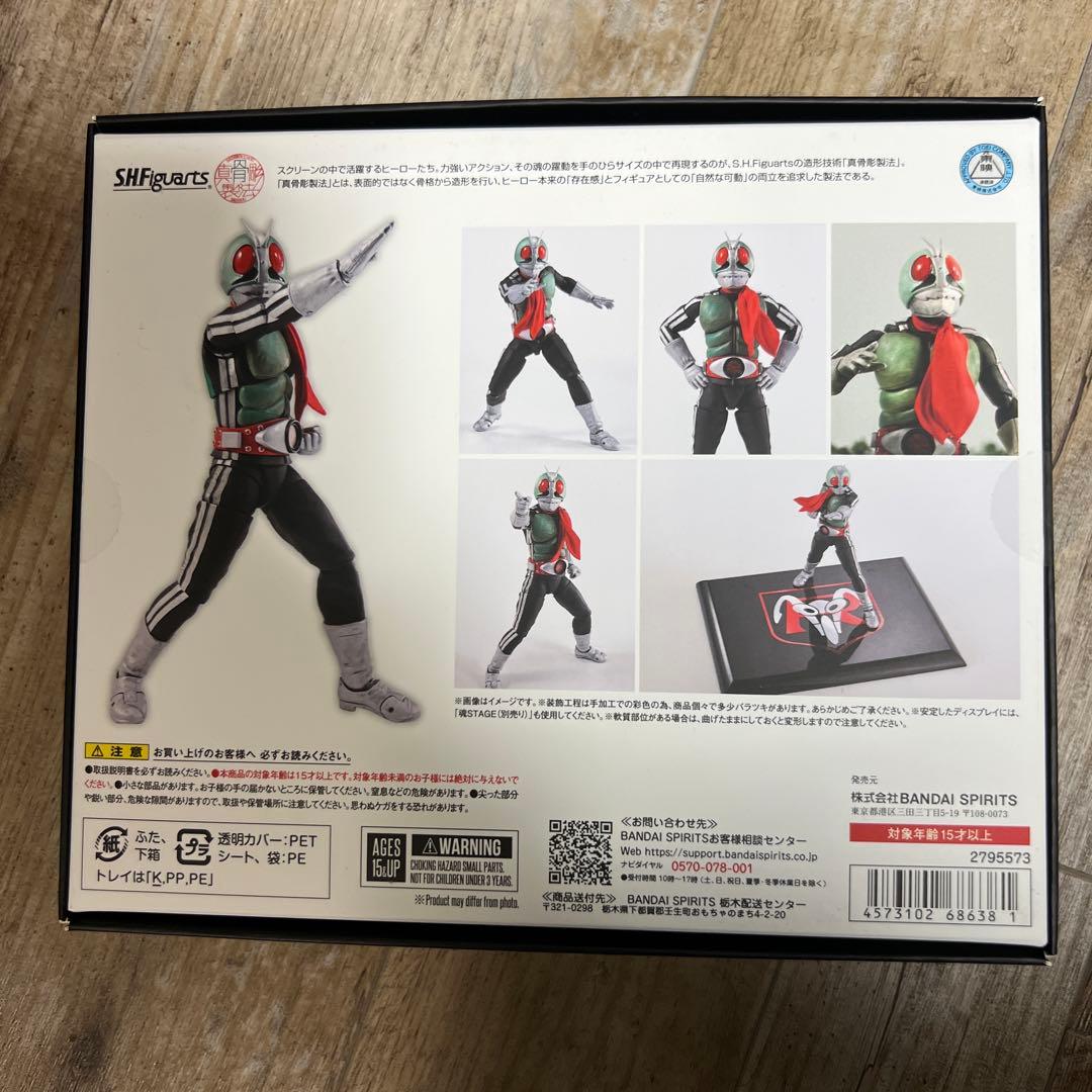 バンダイS.H.Figuarts真骨彫製法 仮面ライダー新1号 （初回限定）