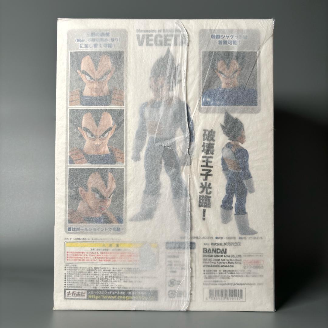 フリーザの商店　ドラゴンボール　DOD ベジータ　フィギュア