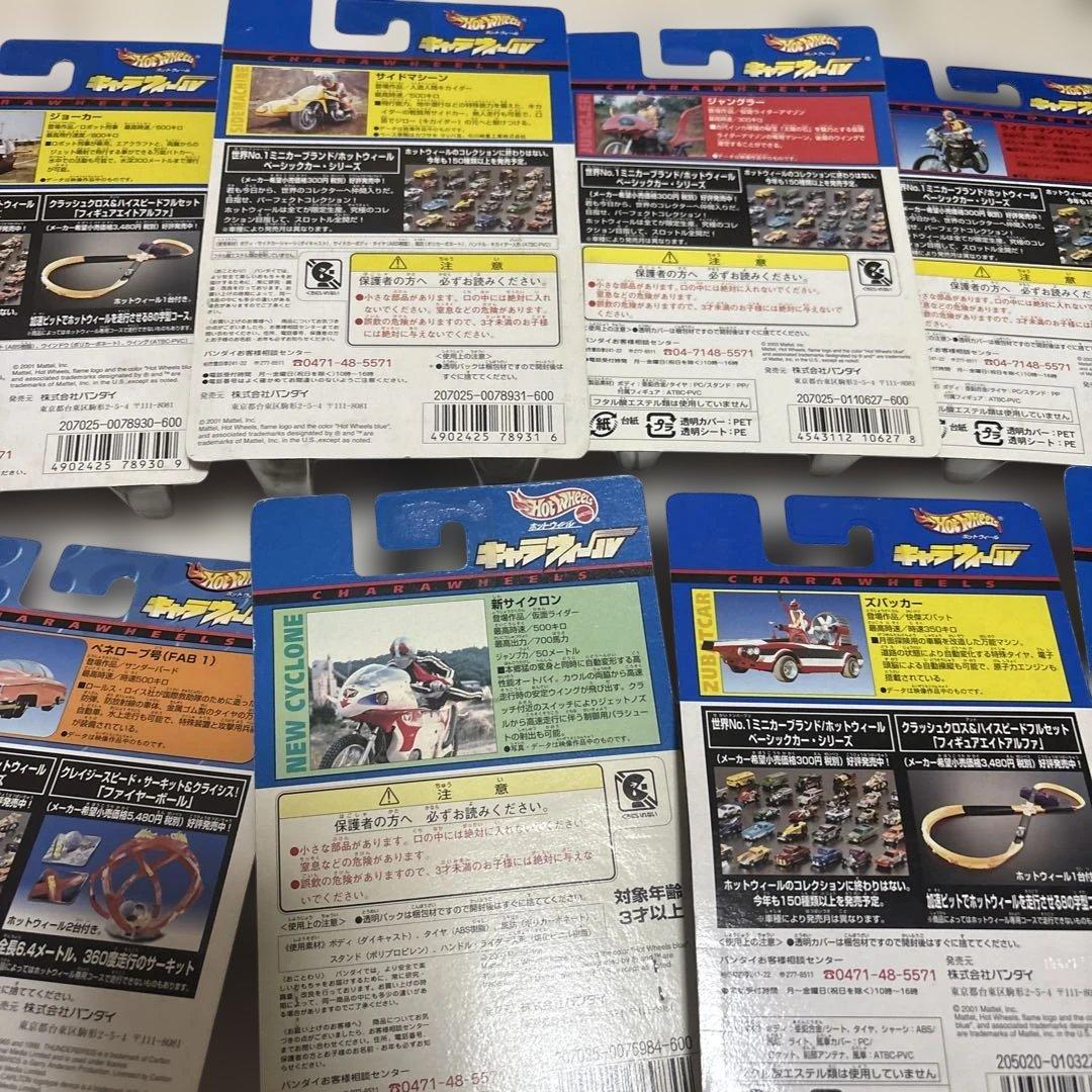 キャラウィール　18個セット　Hot Wheels