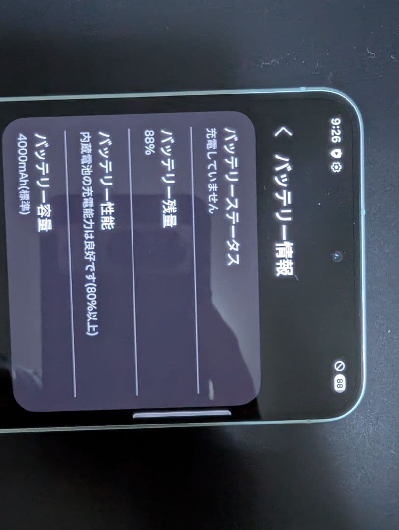 ほぼ新品 Samsung Galaxy S25 12GB / 256GB 国内版