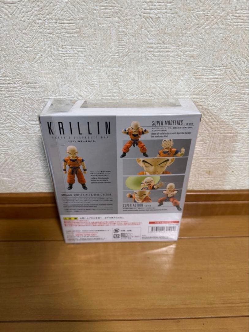 S.H.Figuarts クリリン　-地球人最強の男- ドラゴンボールZ 未開封