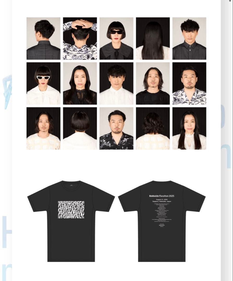 【会場限定…】素敵なコラボ…サカナクション×北海道マラソン2025Tシャツ Ｌ