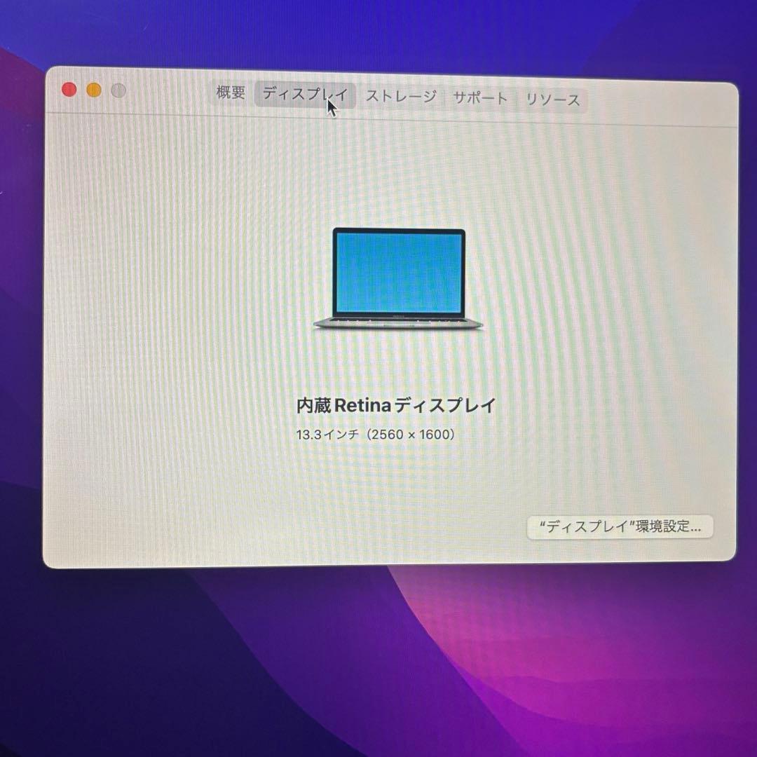 MacBook Air 2020 Core i5 メモリ16GB 1TB