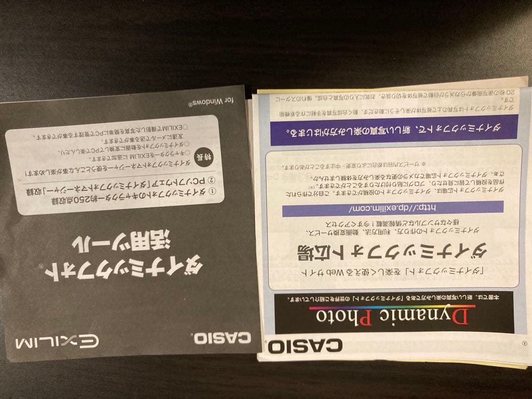CASIO EXILIM EX-Z450 12.1MP箱、説明書付属