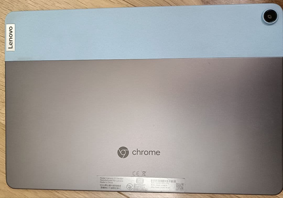 〓Lenovo Chromebook Ideapad Duet 10.1インチ〓