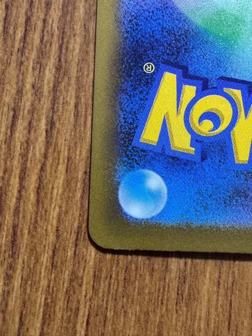 ポケモンカード メガゲンガー ex SAR 1枚 ゲンガー CHR 1枚 セット
