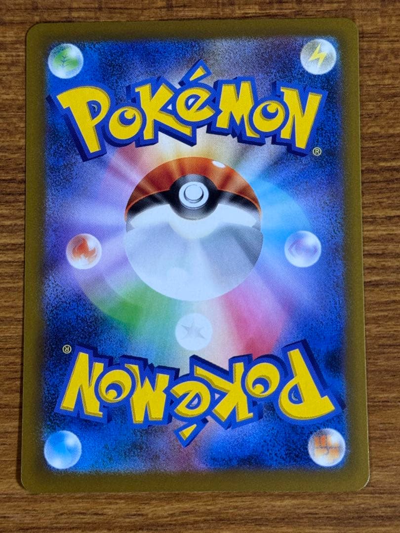ポケモンカード メガゲンガー ex SAR 1枚 ゲンガー CHR 1枚 セット